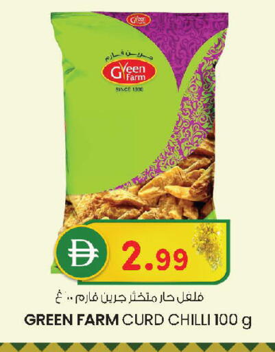 Chilli available at Al Safa in UAE - Abu Dhabi