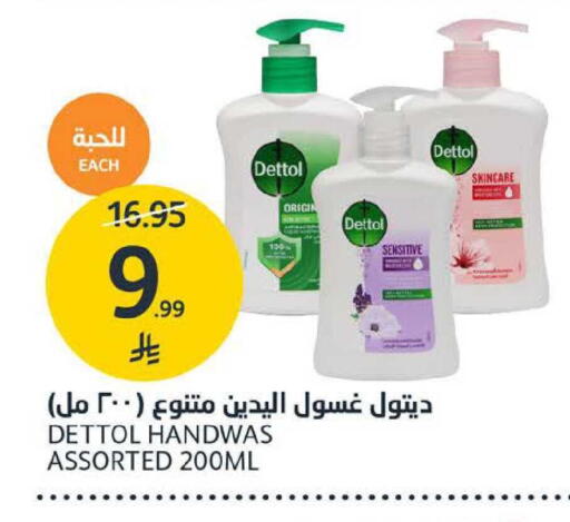 available at AlJazera Shopping Center in KSA, Saudi Arabia, Saudi - Riyadh