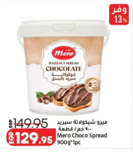 available at Lulu Hypermarket  in Egypt - Cairo