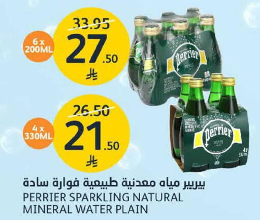 available at مركز الجزيرة للتسوق in مملكة العربية السعودية, السعودية, سعودية - الرياض