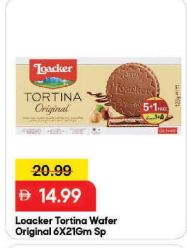 available at مارك & سيف in الإمارات العربية المتحدة , الامارات - دبي