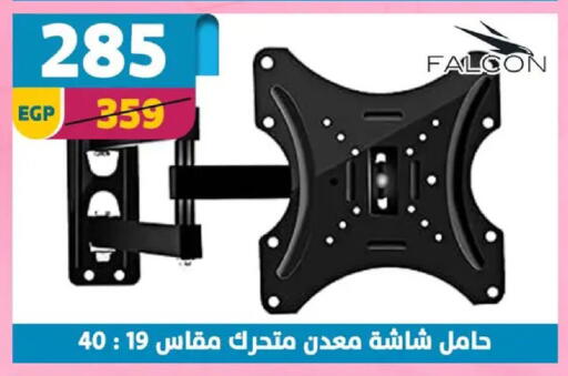 available at Shaheen Center in Egypt - Cairo