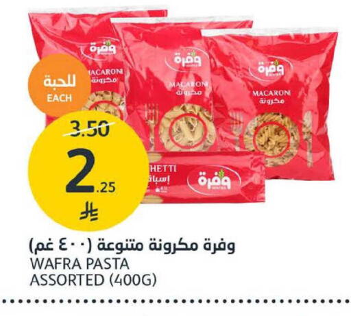 available at مركز الجزيرة للتسوق in مملكة العربية السعودية, السعودية, سعودية - الرياض
