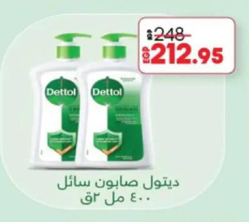 available at Lulu Hypermarket  in Egypt - Cairo