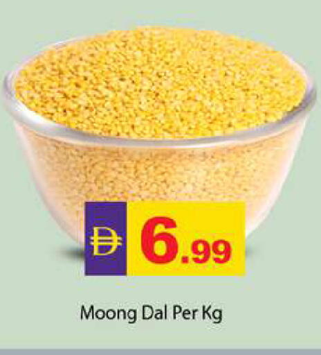 available at Zain Mart Supermarket in UAE - Ras al Khaimah