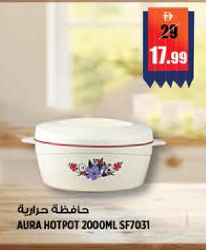 available at هاشم هايبرماركت in الإمارات العربية المتحدة , الامارات - الشارقة / عجمان