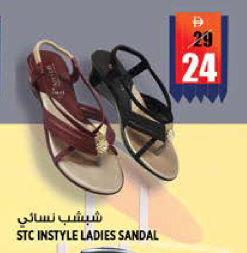 available at هاشم هايبرماركت in الإمارات العربية المتحدة , الامارات - الشارقة / عجمان