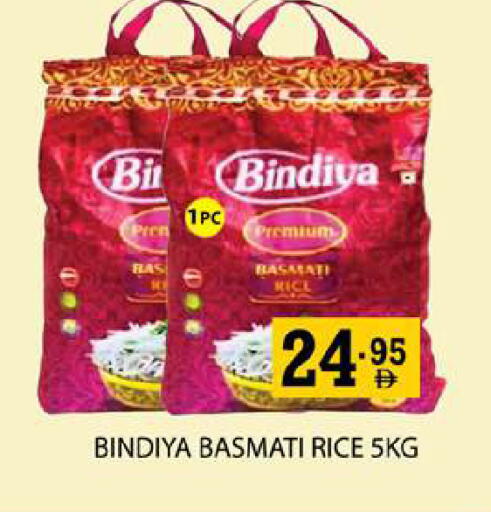 available at Zain Mart Supermarket in UAE - Ras al Khaimah