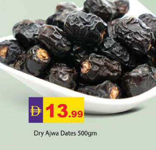 available at Zain Mart Supermarket in UAE - Ras al Khaimah