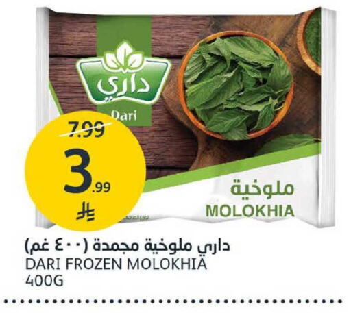 available at AlJazera Shopping Center in KSA, Saudi Arabia, Saudi - Riyadh