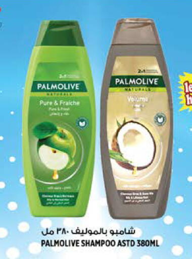 available at هاشم هايبرماركت in الإمارات العربية المتحدة , الامارات - الشارقة / عجمان