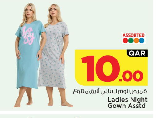 available at مارك & سيف in قطر - الريان