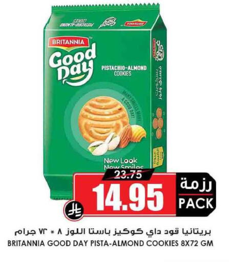 available at Prime Supermarket in KSA, Saudi Arabia, Saudi - Jubail