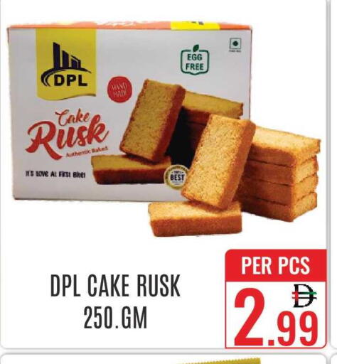 available at دي ستار متجر متعدد الأقسام.ذ.م.م in الإمارات العربية المتحدة , الامارات - دبي