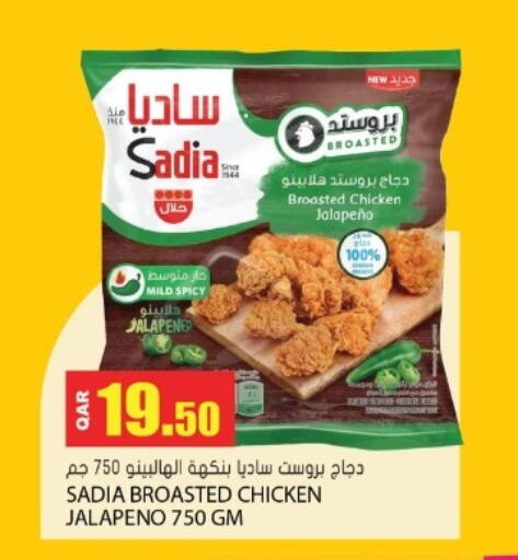 available at جراند هايبرماركت in قطر - الوكرة