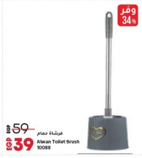 available at Lulu Hypermarket  in Egypt - Cairo