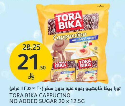 available at مركز الجزيرة للتسوق in مملكة العربية السعودية, السعودية, سعودية - الرياض