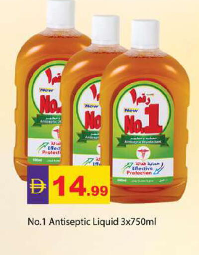 available at زين مارت سوبرماركت in الإمارات العربية المتحدة , الامارات - رَأْس ٱلْخَيْمَة