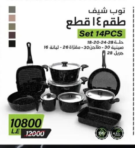 available at Shaheen Center in Egypt - Cairo