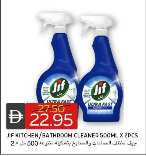 available at Select Market in UAE - Abu Dhabi