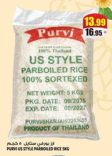 Date available at هاشم هايبرماركت in الإمارات العربية المتحدة , الامارات - الشارقة / عجمان