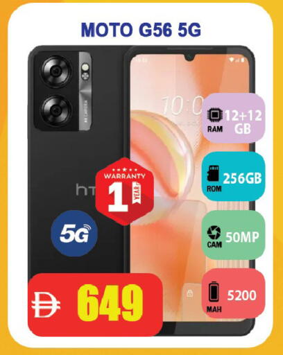 available at Leptis Hypermarket  in UAE - Ras al Khaimah