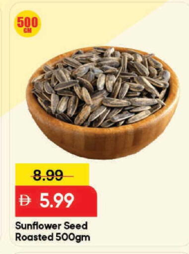 available at مارك & سيف in الإمارات العربية المتحدة , الامارات - دبي