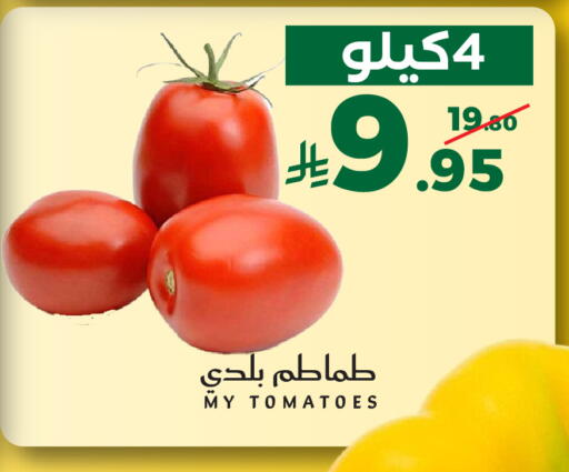 Tomato available at ميرا مارت مول in مملكة العربية السعودية, السعودية, سعودية - جدة