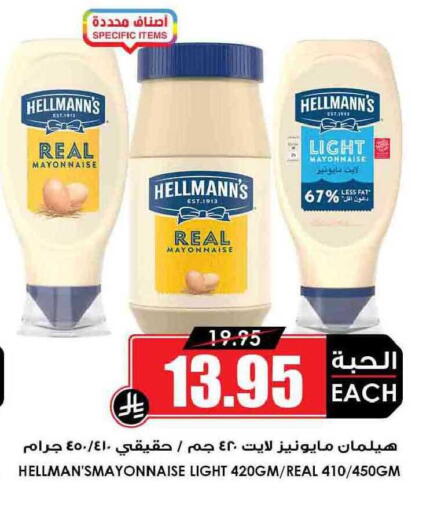 available at أسواق النخبة in مملكة العربية السعودية, السعودية, سعودية - جدة