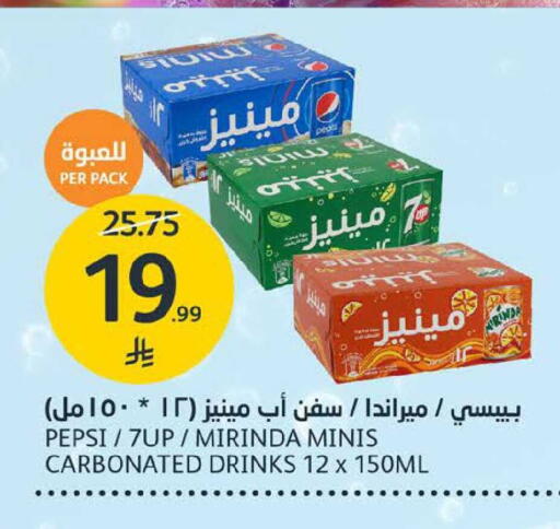 available at AlJazera Shopping Center in KSA, Saudi Arabia, Saudi - Riyadh