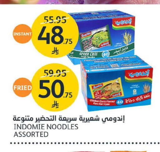 available at مركز الجزيرة للتسوق in مملكة العربية السعودية, السعودية, سعودية - الرياض