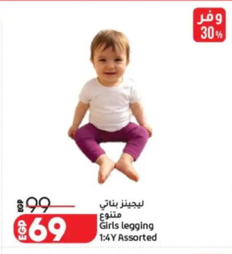 available at Lulu Hypermarket  in Egypt - Cairo
