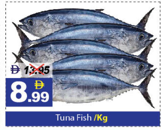 available at DESERT FRESH MARKET  in UAE - Abu Dhabi