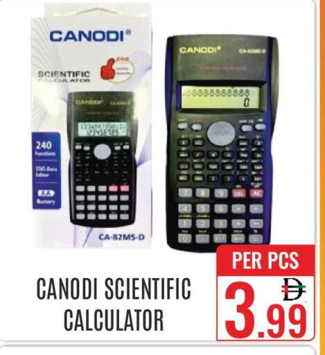 available at دي ستار متجر متعدد الأقسام.ذ.م.م in الإمارات العربية المتحدة , الامارات - دبي