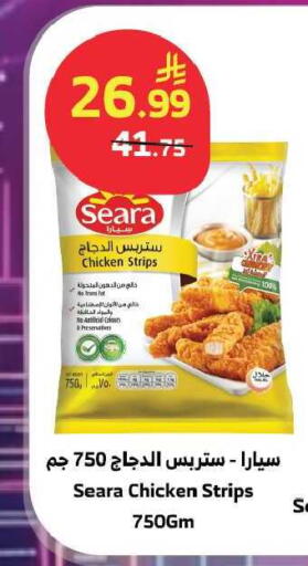 available at الراية in مملكة العربية السعودية, السعودية, سعودية - الباحة
