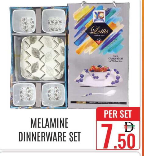 available at دي ستار متجر متعدد الأقسام.ذ.م.م in الإمارات العربية المتحدة , الامارات - دبي