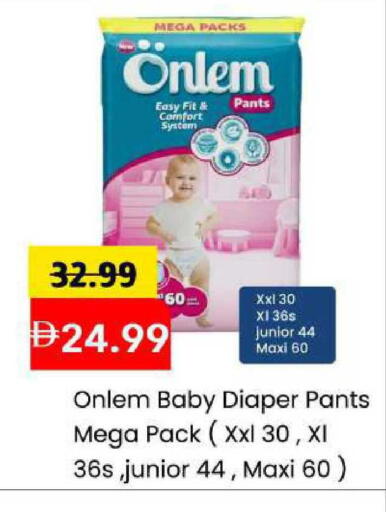 available at Mark & Save in UAE - Abu Dhabi