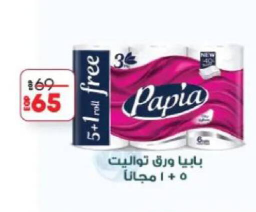 available at Lulu Hypermarket  in Egypt - Cairo