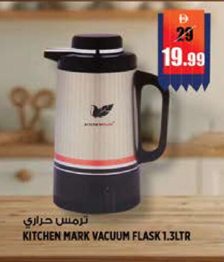 available at هاشم هايبرماركت in الإمارات العربية المتحدة , الامارات - الشارقة / عجمان