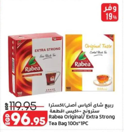 available at لولو هايبرماركت in Egypt - القاهرة