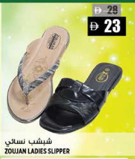 available at هاشم هايبرماركت in الإمارات العربية المتحدة , الامارات - الشارقة / عجمان