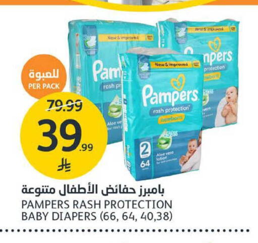 available at AlJazera Shopping Center in KSA, Saudi Arabia, Saudi - Riyadh