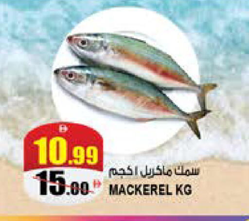 available at هاشم هايبرماركت in الإمارات العربية المتحدة , الامارات - الشارقة / عجمان