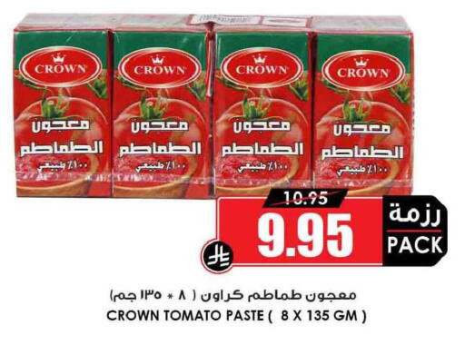 Tomato available at أسواق النخبة in مملكة العربية السعودية, السعودية, سعودية - جدة