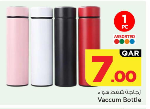 available at مارك & سيف in قطر - الريان