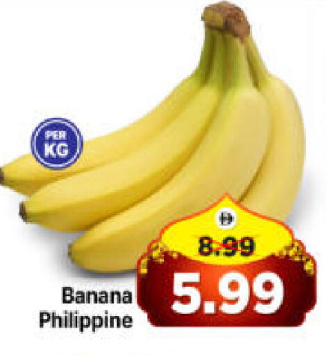 Banana from Philippines available at Al Madina Hypermarket in UAE - Abu Dhabi