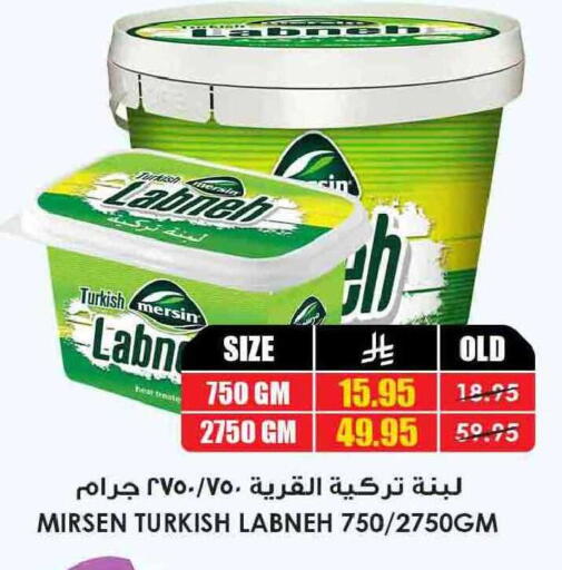 available at أسواق النخبة in مملكة العربية السعودية, السعودية, سعودية - القطيف‎