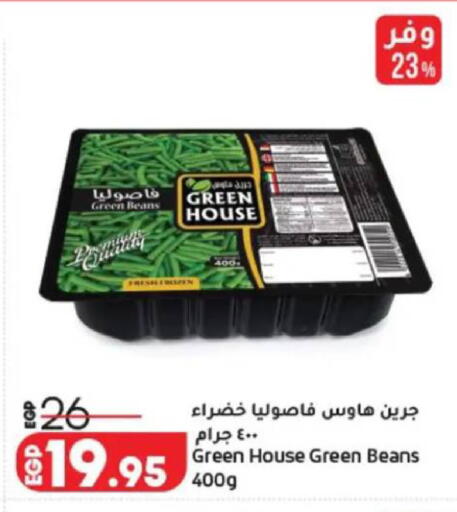 available at Lulu Hypermarket  in Egypt - Cairo
