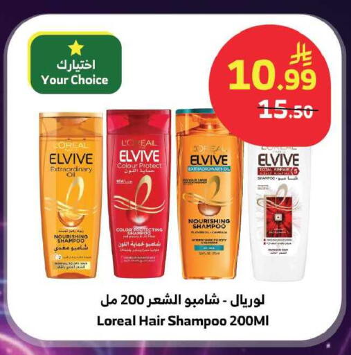 available at Al Raya in KSA, Saudi Arabia, Saudi - Ta'if