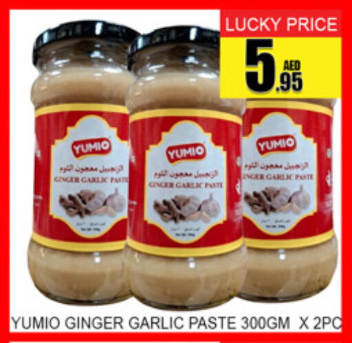 Garlic Ginger available at لكي سنتر in الإمارات العربية المتحدة , الامارات - الشارقة / عجمان